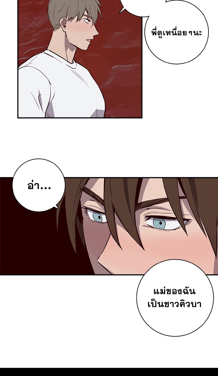 Don’t Pick up the Soap EP 6